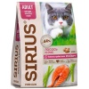 Sirius сухой корм для кошек Лосось и рис