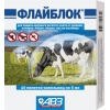 Флайблок, раствор для наружного применения, 5 мл, 10 пипеток