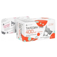 Тилозин ТАБ 400 мг для собак и кошек от 20 кг, 10 табл.