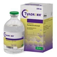 Тулоксин раствор для инъекций, 100 мл