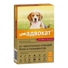Адвокат комплексные капли для собак от 10 до 25кг, пип 2,5мл (3 пип/уп)