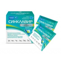 Синклавир порошок (9 пакетов по 5 г)