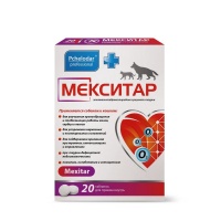 Мекситар таблетки для собак и кошек, уп. 20 таб