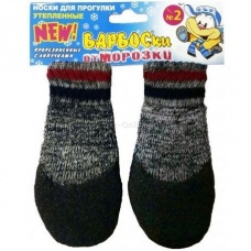 Носки для собак Барбоски, размер 5, серый