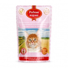 Родные корма пауч для котят, курочка и потрошки в соусе по-ростовски