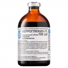 Ферроглюкин 75 (100 мл)
