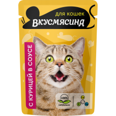 Вкусмясина пауч для кошек кусочки с курицей в соусе