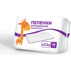 Luxsan Пеленки впитывающие для домашних животных Жираф 30шт