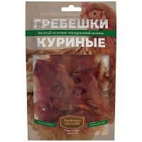 Деревенские лакомства. Гребешки куриные, 50г
