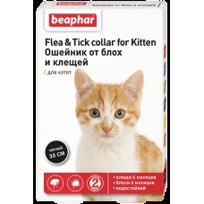 Беафар Flea & Tick collar ошейник от блох и клещей для котят от 6 мес. ЧЕРНЫЙ
