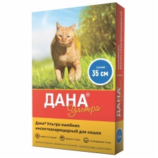 ДАНА УЛЬТРА ошейник для кошек 35см синий