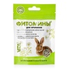 Фитомины для кроликов, 50г