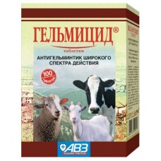 Клозантин 20% (100мл)