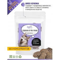 Лакомство для собак Lucky bits медальоны из мяса ягненка, 60 гр