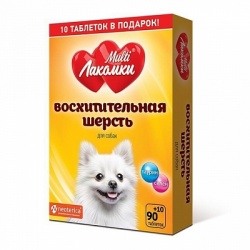 МультиЛакомки витаминиз. лакомство для собак Восхитительная шерсть 100 таб