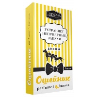Ошейник BEST парфюмированный для собак БАНАН, 65 см.