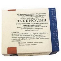 Туберкулин (ППД) очищенный для млекопитающих 1 флакон (100доз)