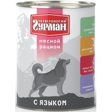 Четвероногий Гурман консервы для собак Мясной рацион с Языком