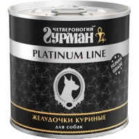 Четвероногий Гурман Platinum консервы для собак Желудочки куриные в желе