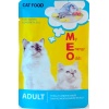 Ме-О Adult пауч для кошек №6 Тунец и Сардина в желе
