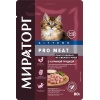 Мираторг PRO MEAT пауч для котят с Куриной грудкой
