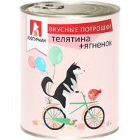 Зоогурман консервы для cобак Вкусные потрошки Телятина+Ягненок
