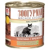 Зоогурман консервы для кошек Мясное ассорти Телятина с кроликом