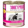 Зоогурман консервы для кошек Мясное ассорти Телятина с языком