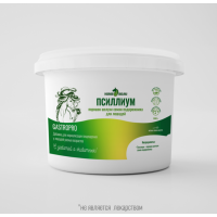 Псиллиум для нормализации пищеварения GastroPro для лошадей